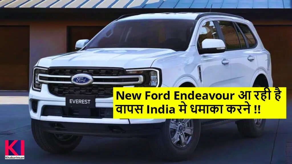 New Ford Endeavour 2025 Price in India