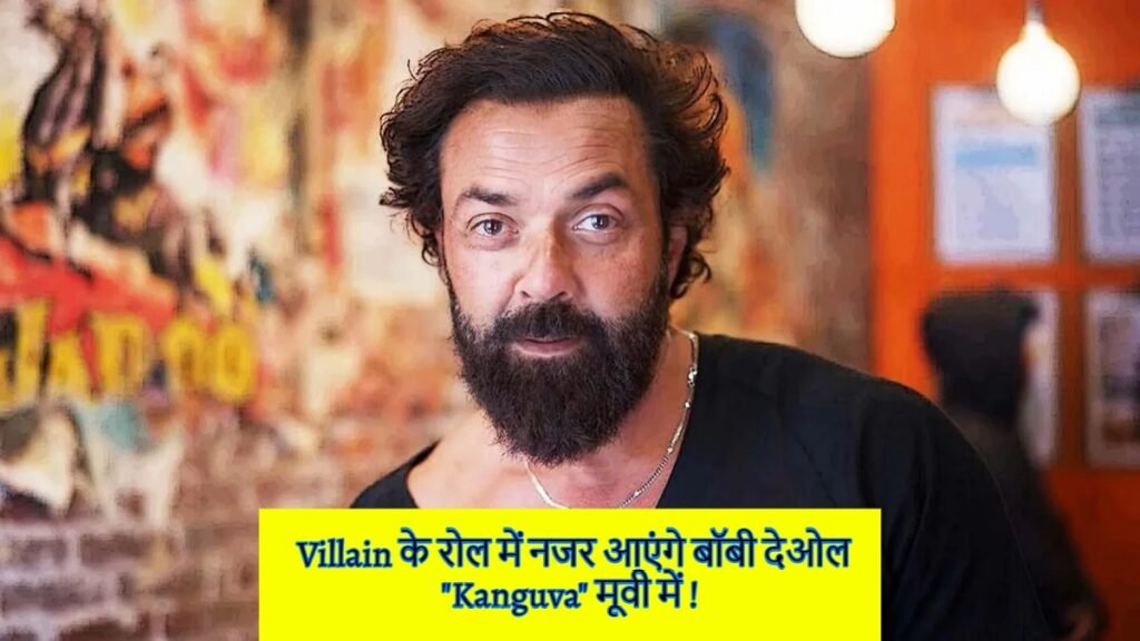 Bobby Deol