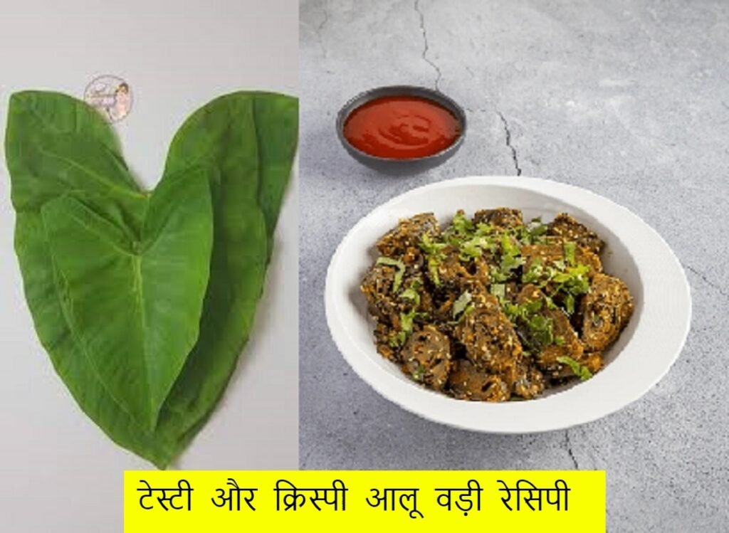 क्रिस्पी आलू वड़ी