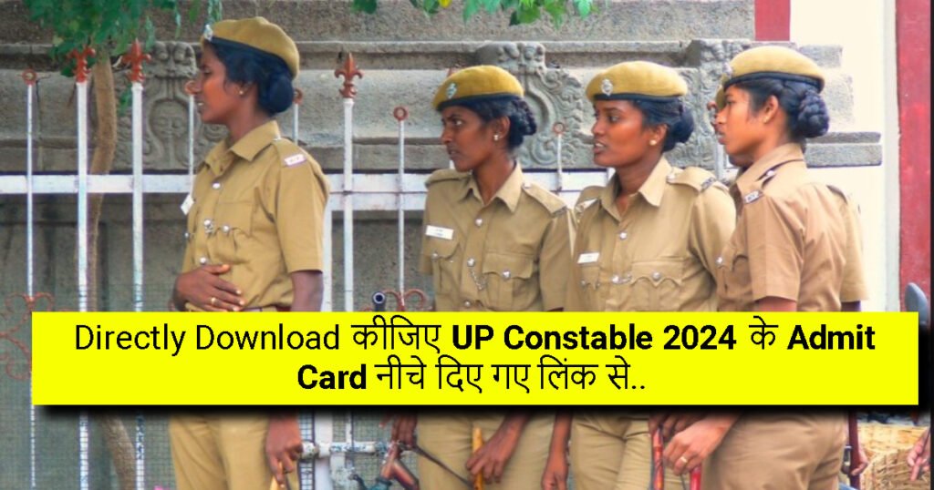 Up constable admit card 2024 download link