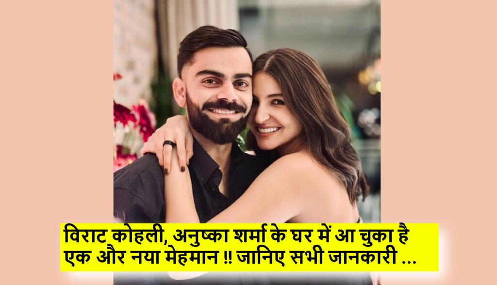 Virat Kohli Son Name and Age