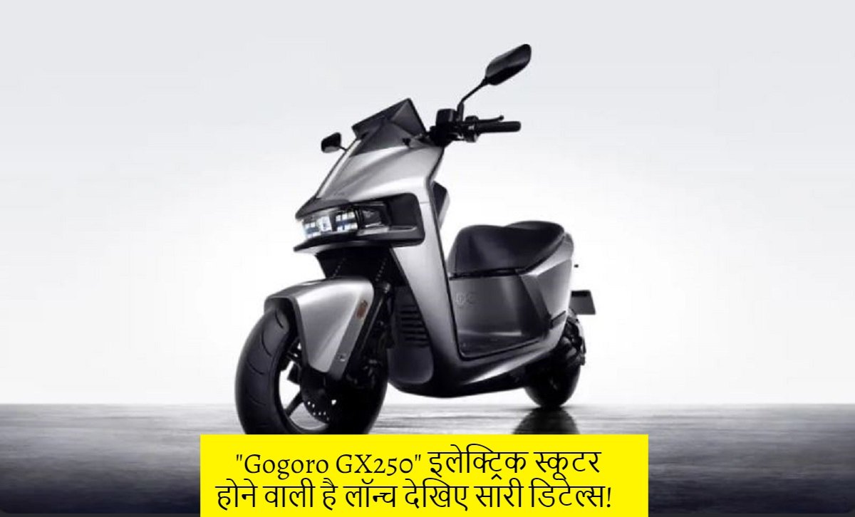 Gogoro’s New Pulse Electric Scooter price