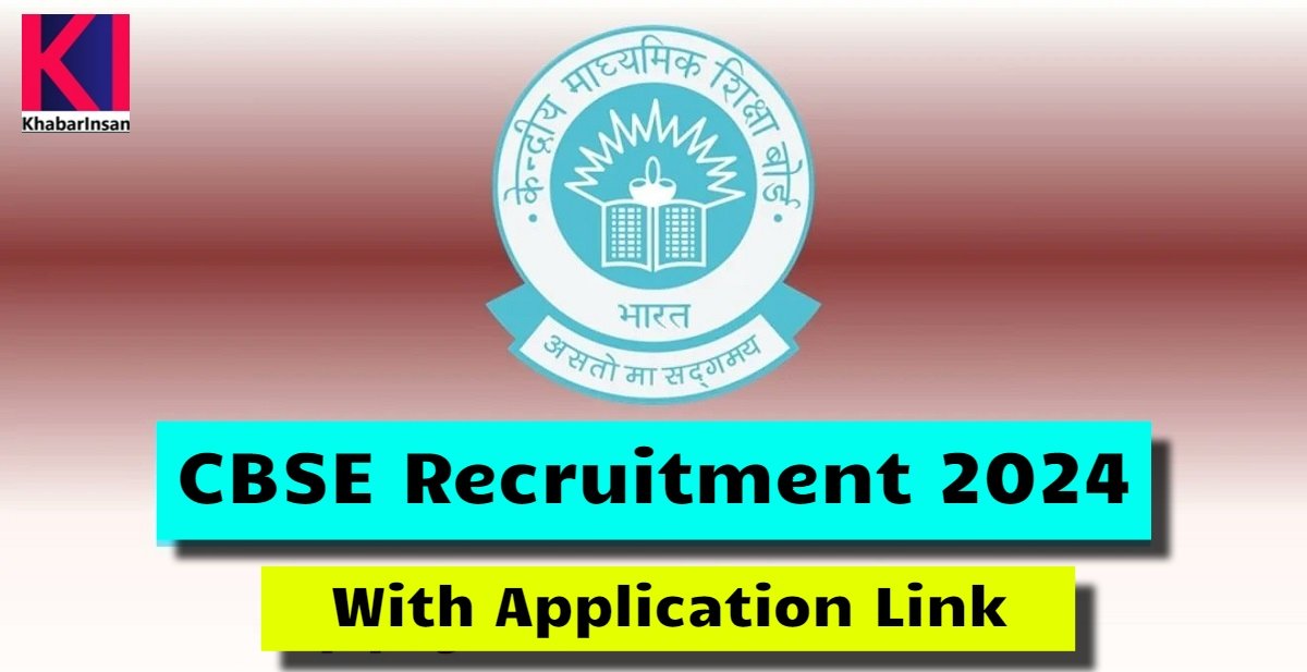 CBSE Recruitment 2024 Age Limit